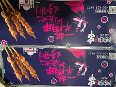 -阿拉提大盘鸡@米饭(南环东路汇邻广场店)