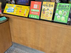 -混果汁(福田领展中心城店)