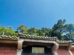 -草庵摩尼教遗址公园