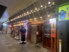 -二丁目食堂(铁西万象汇店)