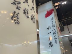 -到家尝北京菜(西坝河店)