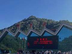 -牛背梁国家森林公园