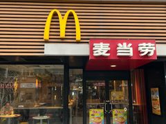 -麦当劳(新闸路店)