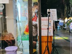 门面-木屋烧烤(南新店)