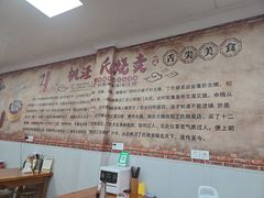 -枫泾丁氏烧卖(枫丽路店)