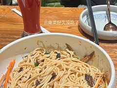 -云海肴·汽锅鸡·云南代表菜(美罗城店)