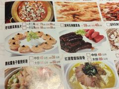 -永安鱼庄·镇江菜(三店纬五路店)