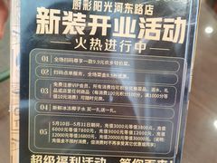 -厨彩阳光(河东路店)