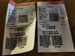-CGV影城(悦荟4DX店)