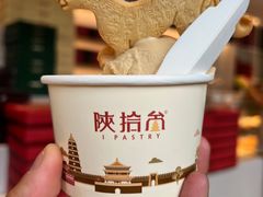 醪糟味冰淇淋-陕拾叁-西安糕点(北院门创始店)
