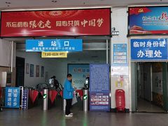 -傅家坡汽车客运站