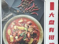 -那时新疆·车师(大宁音乐广场店)