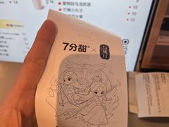 -7分甜(万象城店)