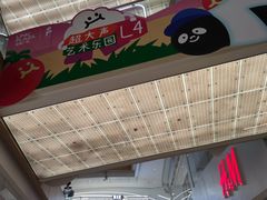 -天河领展广场