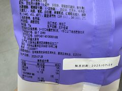 -糕材生•糕点•生日蛋糕(兴华街店)