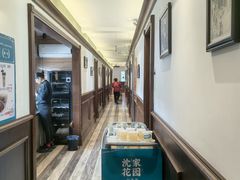 -沈家花园如皋菜(君御豪庭店)