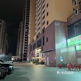 雅乐里新开店的鱼汤面