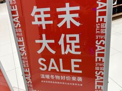 -优衣库(天津中北永旺店)