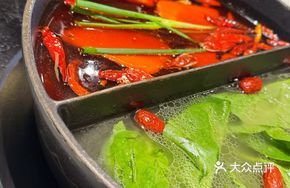 Herbal Soup with Leshan Red Broth