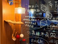 -慢熟面包店bud bread(孩儿巷店)