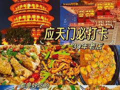 -洛阳龙门站