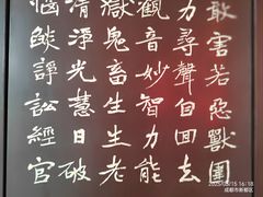 -宝光寺