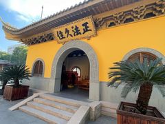 -太平禅寺