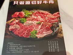 -拾也·烤肉自助(角门银泰店)