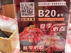 -龙虾当家·大排档(红谷滩五中店)