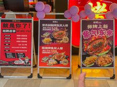 -师烤·豆花烤鱼(深圳坂田天虹店)