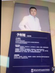 -南京医科大学友谊整形外科医院