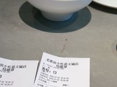 -老淮滨-蚌埠非遗小吃(淮河路店)