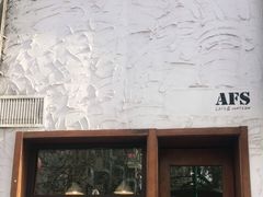 -AFS Cafe & Canteen(闽江二路店)