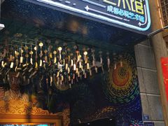 门面-成都梵高星空艺术馆(春熙路旗舰店)