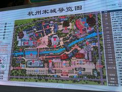 -杭州宋城