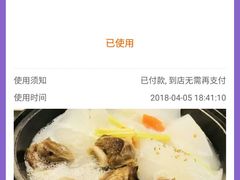 菜单-稻香迎囍皇宫(港惠店)