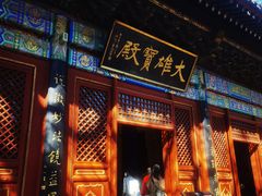 -红螺寺