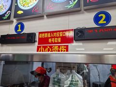 -舒记粉店(七星路店)