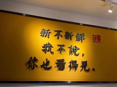 -超级鲜•胡毛肚火锅(扬帆店)