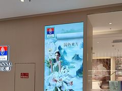 -龙德广场