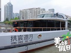 -运河游船(武林门码头)