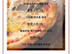 -棒约翰比萨·意面(张江长泰店)