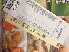 账单-添好运点心专门店(深水埗店)