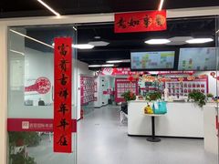 -诺亚雅思托福北郊中心(凤城路店)