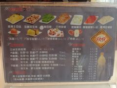 iphone_upload_pic-马大胡子清真西北菜