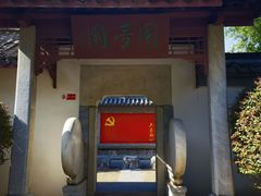 -采石矶景区