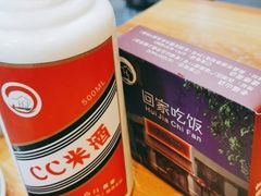 -回家吃饭·地道南昌菜(建德观总店)