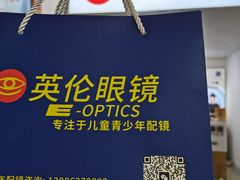 -沪睛眼镜蔡司官方授权店(金桥佳林路店)