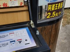 -阿婆五香蛋(水游城店)