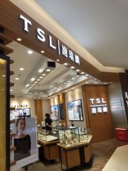 -TSL謝瑞麟(王府井百货店)
